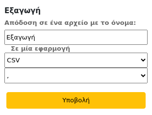 Οι επιλογές Εξαγωγής για τον προγραμματισμό του προϋπολογισμού, τα πεδία είναι Έξοδος σε ένα αρχείο με όνομα (που έχει ρυθμιστεί σε Εξαγωγή από προεπιλογή), Σε μια εφαρμογή (που έχει ρυθμιστεί σε CSV από προεπιλογή) και ένα ανώνυμο πεδίο για το διαχωριστικό CSV (που έχει ρυθμιστεί σε κόμμα από προεπιλογή).