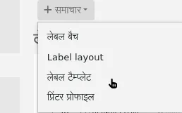 'New' menu in the label creator page is opened and the mouse cursor is on the 'Label template' option