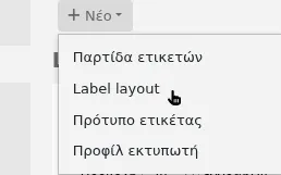 Το μενού «Νέο στη σελίδα δημιουργίας ετικετών έχει ανοίξει και ο δείκτης του ποντικιού βρίσκεται στην επιλογή «Διάταξη»
