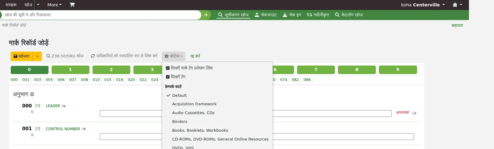 The basic cataloging editor, the Settings button is open and the mouse cursor is on the Show tags option. Other options are Switch to advanced editor, Show MARC tag documentation links, and Change framework with the list of existing frameworks.