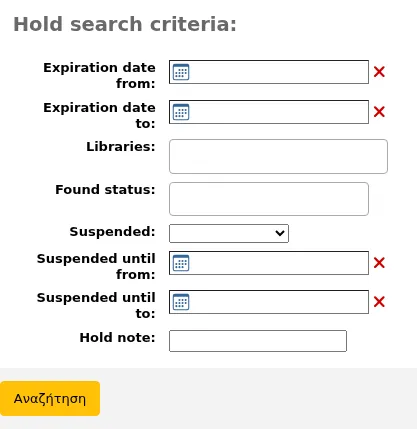 Batch holds modification search form with fields "Expiration date from:", "Expiration date to:", "Libraries:", "Found status:", "Suspended:", "Suspended until from:", "Suspended until to:" and "Hold note:". All fields are empty.